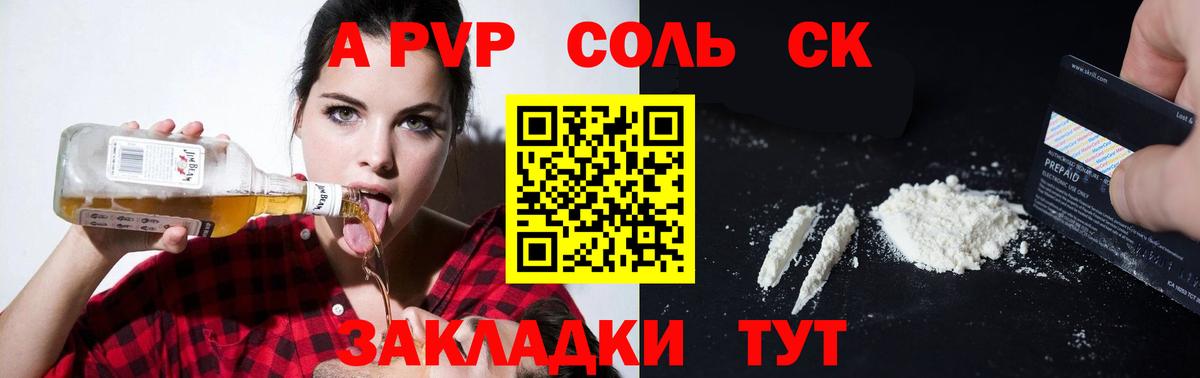 Мефедрон   Кокаин  Вход с VPN  Моздок  Гашиш 