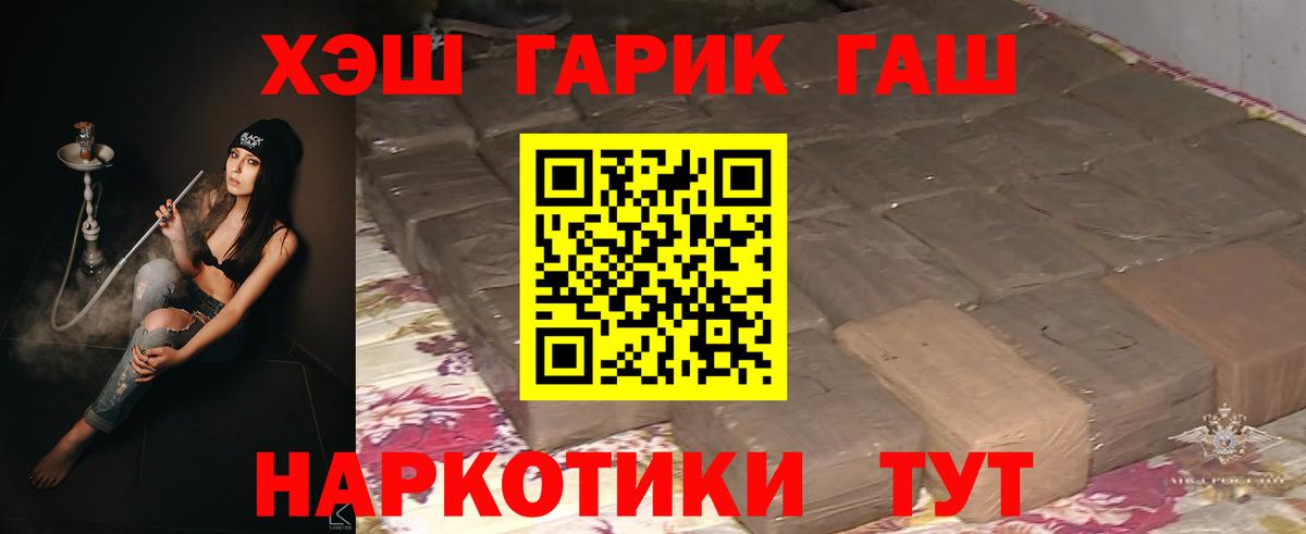 ГАШ 40% ТГК Моздок