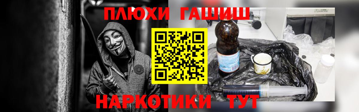 ГАШИШ hashish  где купить наркоту  Моздок  ГАШ 40% ТГК  Вход с VPN 