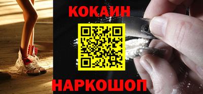 мяу мяу кристалл Будённовск