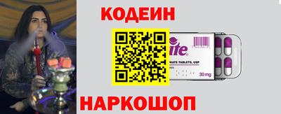 мяу мяу кристалл Будённовск