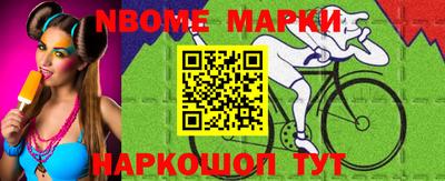 мяу мяу кристалл Будённовск
