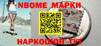 мяу мяу кристалл Будённовск