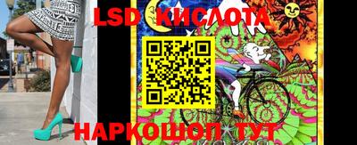 мяу мяу кристалл Будённовск