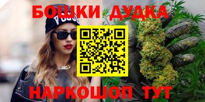 мяу мяу кристалл Будённовск