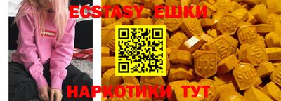 мяу мяу кристалл Будённовск