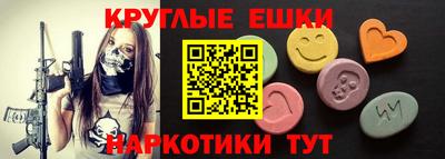 мяу мяу кристалл Будённовск