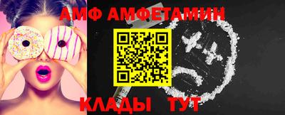 мяу мяу кристалл Будённовск