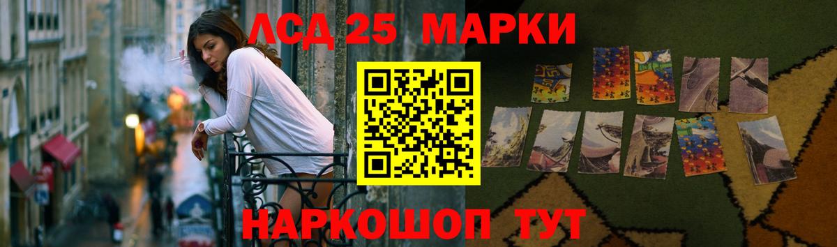 Моздок  LSD-25 экстази ecstasy  LSD-25 экстази кислота  Вход с VPN 