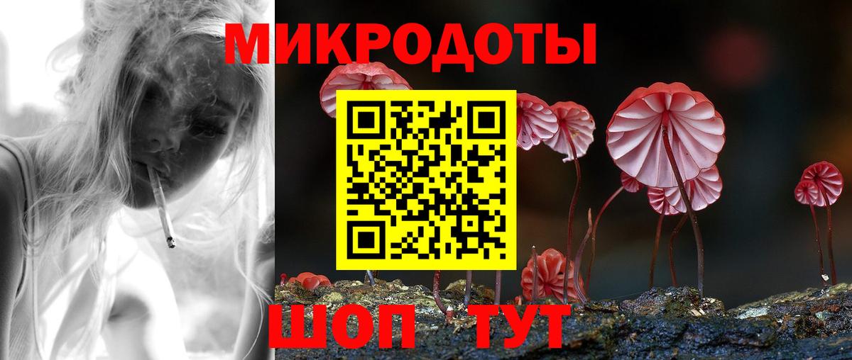 Галлюциногенные грибы MAGIC MUSHROOMS  Вход с VPN  Моздок 