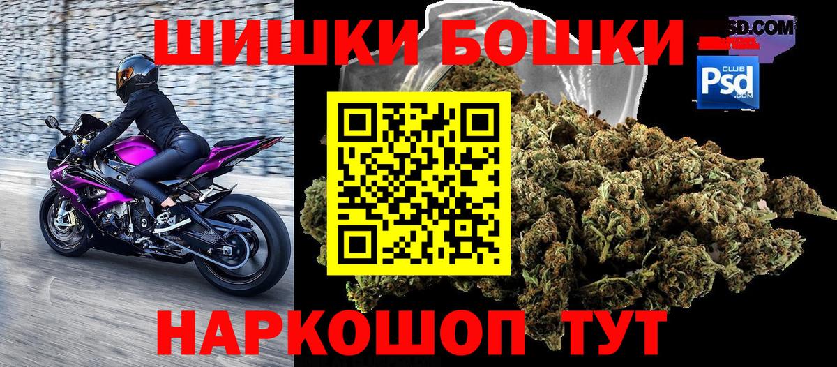 Канабис марихуана Моздок