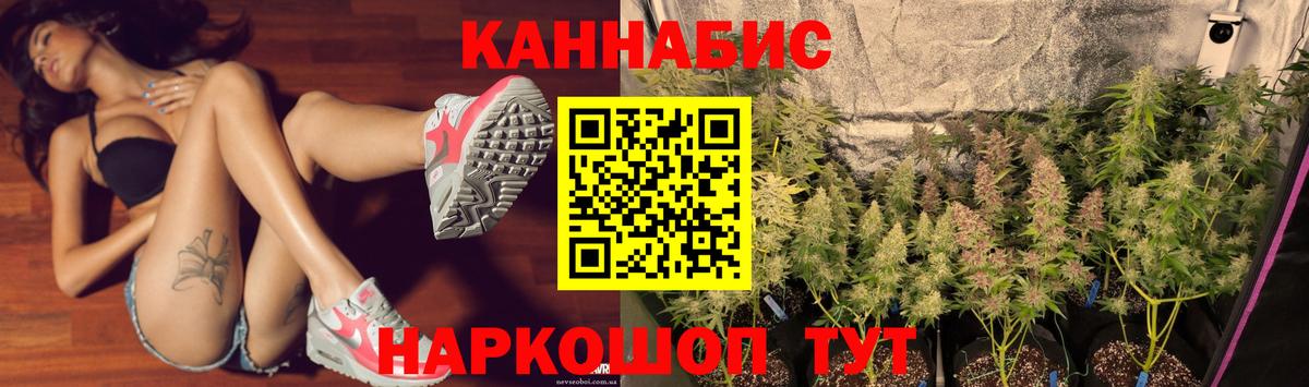 Моздок  Каннабис VHQ  Бошки марихуана LSD WEED  Шишки марихуана сатива  Вход с VPN 